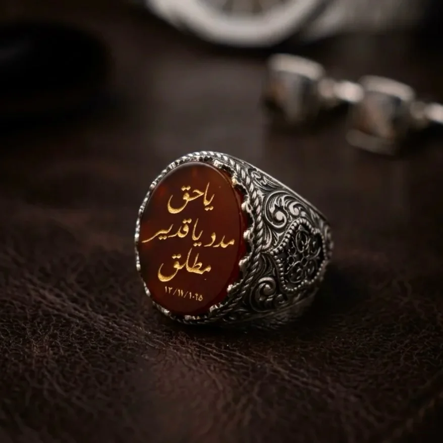 KUDRETİ MUTLAK HAKİKAT YÜZÜK