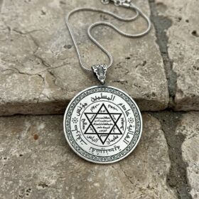 KÜFİ HAT SÜLEYMAN MÜHRÜ