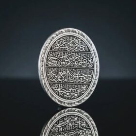 ŞEFKAT VE TEVEKKÜL ROZETİ
